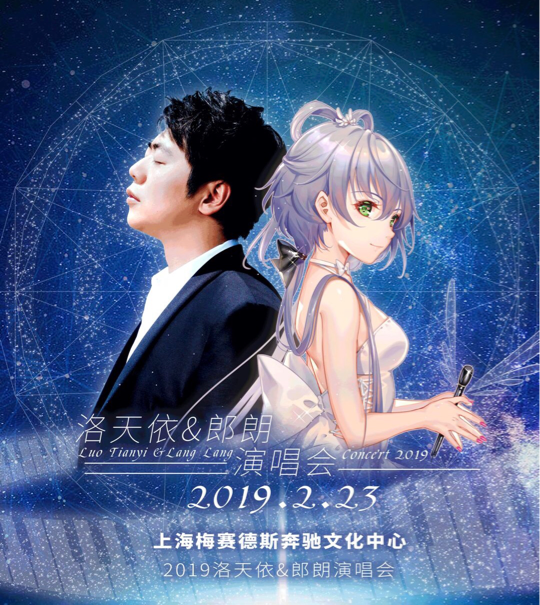  电竞虚拟偶像出道，数字技术创造全新IP形象