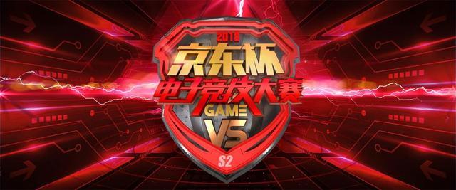  电竞城市争霸赛启幕，地方势力角逐殊荣