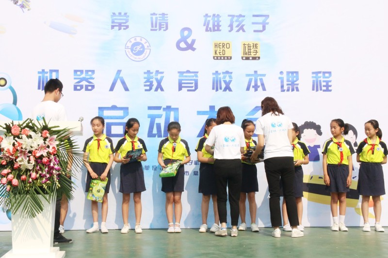  电竞教育纳入高校课程培养人才