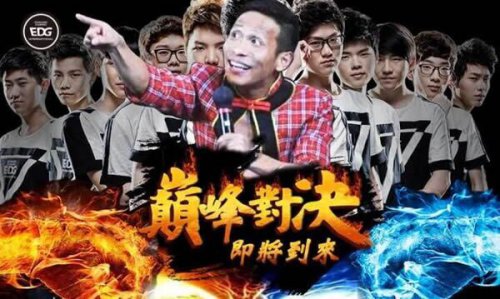  电竞周边产品热销，粉丝热情持续高涨