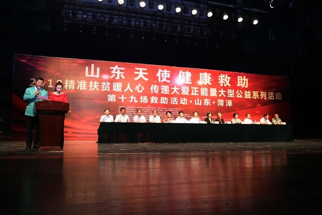  电竞公益赛暖人心，竞技传递正能量