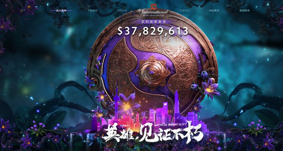  DOTA2 Ti赛事前瞻，卫冕冠军能否续写不朽传奇  