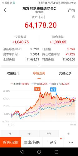  战术犯规战略布局，最后时刻博弈显智慧