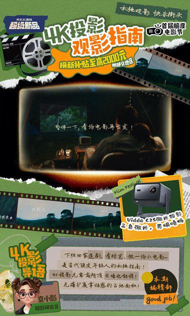 电竞场馆科技升级,沉浸式体验震撼登场