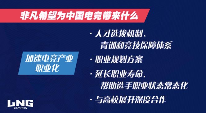 电竞青训体系完善,年轻选手成长路径愈发清晰